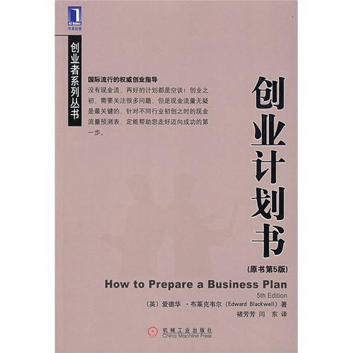 創(chuàng)新創(chuàng)業(yè)計劃書10000字咖啡店,大學生創(chuàng)新創(chuàng)業(yè)計劃書10000字,創(chuàng)業(yè)計劃書10000字以上