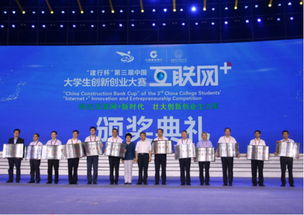 大學(xué)畢業(yè)生創(chuàng)新創(chuàng)業(yè)金