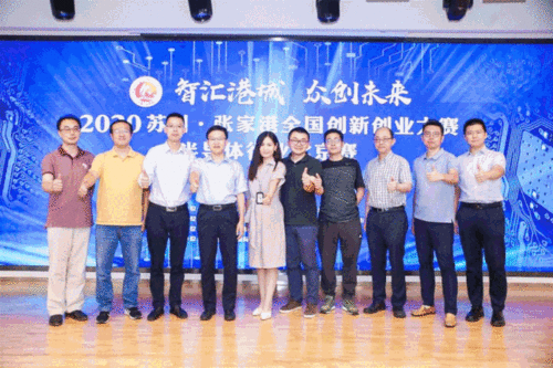 2020大學(xué)生創(chuàng)新創(chuàng)業(yè)大賽,2020年創(chuàng)新創(chuàng)業(yè)大賽,2020大學(xué)生創(chuàng)新創(chuàng)業(yè)大賽官網(wǎng)