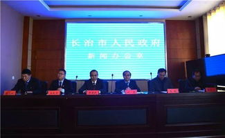 長治市創(chuàng)新創(chuàng)業(yè)服務(wù)平臺(tái)