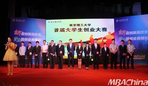 創(chuàng)新創(chuàng)業(yè)五十強(qiáng)高校