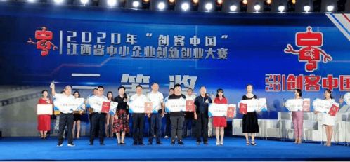 大學(xué)生創(chuàng)新創(chuàng)業(yè)三等獎,互聯(lián)網(wǎng)+創(chuàng)新創(chuàng)業(yè)校級三等獎,省級三等獎加多少創(chuàng)新創(chuàng)業(yè)學(xué)分