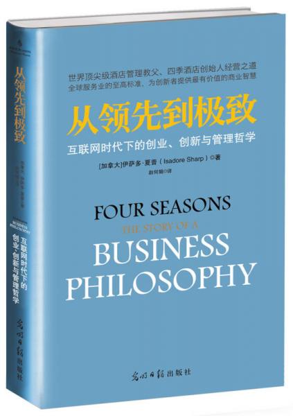 互聯(lián)網(wǎng)時代下創(chuàng)業(yè)創(chuàng)新總結(jié)