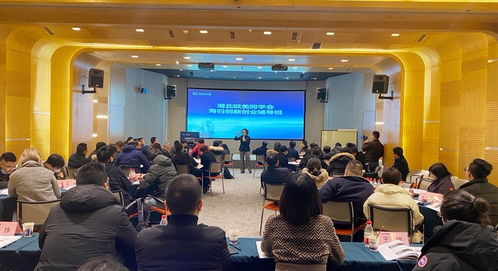 同學(xué)會,海歸,創(chuàng)新,歐美