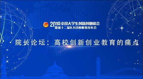 國家鼓勵大學生創(chuàng)新創(chuàng)業(yè)政策心得,國家鼓勵大學生創(chuàng)新創(chuàng)業(yè)政策2020年,國家鼓勵大學生創(chuàng)新創(chuàng)業(yè)的原因