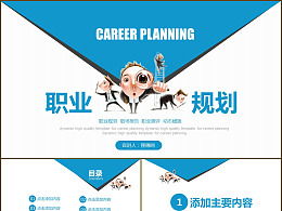 大學(xué)生創(chuàng)新創(chuàng)業(yè)對(duì)人生發(fā)展的影響