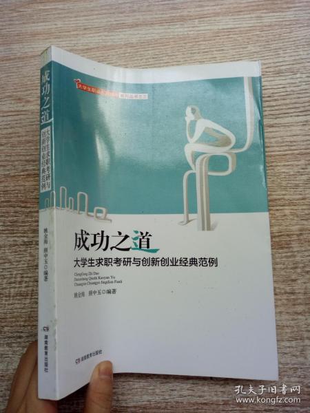 創(chuàng)新創(chuàng)業(yè)案例分析范文,大學(xué)生創(chuàng)新創(chuàng)業(yè)范文,大學(xué)生創(chuàng)新創(chuàng)業(yè)ppt展示范文