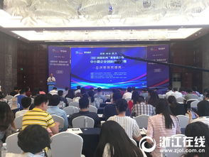 全國創(chuàng)新創(chuàng)業(yè)大賽杭州