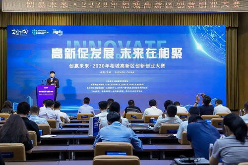 青年創(chuàng)新創(chuàng)業(yè)大賽方案,電商創(chuàng)新創(chuàng)業(yè)大賽方案,創(chuàng)新創(chuàng)業(yè)大賽方案模板