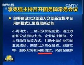 我國(guó)推進(jìn)大眾創(chuàng)業(yè)萬(wàn)眾創(chuàng)新的意義