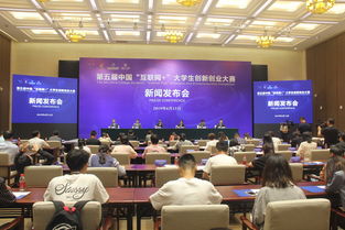 中國(guó)人民大學(xué)大學(xué)生創(chuàng)新創(chuàng)業(yè)大賽