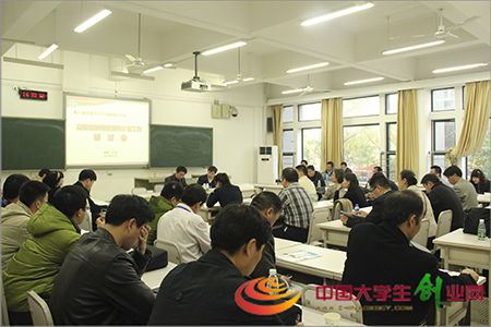 采訪,創(chuàng)新,教師,創(chuàng)業(yè)