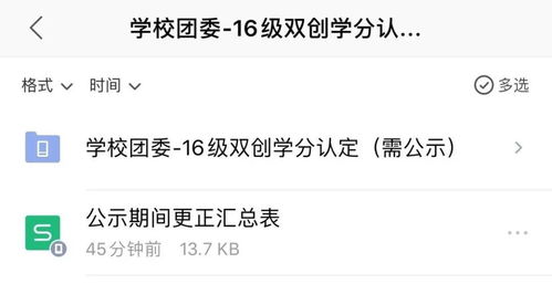 大連海洋大學(xué)創(chuàng)新創(chuàng)業(yè)學(xué)分認定,浙江海洋大學(xué)創(chuàng)新創(chuàng)業(yè)學(xué)院,大連海洋大學(xué)創(chuàng)新創(chuàng)業(yè)學(xué)分