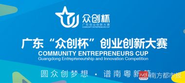 萬(wàn)訊杯創(chuàng)新創(chuàng)業(yè)官網(wǎng)