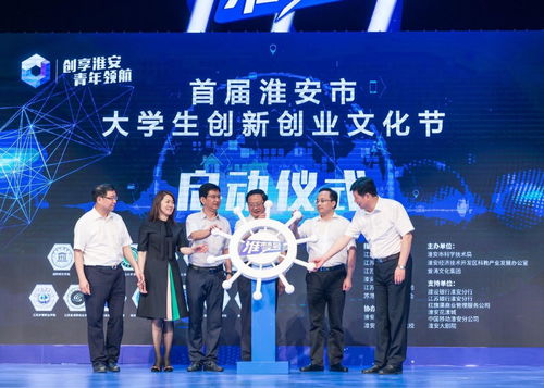 大學(xué)生創(chuàng)新創(chuàng)業(yè)節(jié)的想法