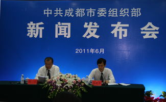 成都市引進(jìn)高層次創(chuàng)新創(chuàng)業(yè)人才實(shí)施辦法,福建省引進(jìn)高層次創(chuàng)業(yè)創(chuàng)新人才暫行辦法,江蘇省高層次創(chuàng)新創(chuàng)業(yè)人才