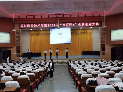 創(chuàng)業(yè)計(jì)劃,創(chuàng)新,護(hù)理專業(yè)