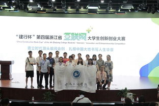 大學(xué)畢業(yè)生創(chuàng)業(yè)優(yōu)惠政策,畢業(yè)生創(chuàng)新創(chuàng)業(yè)補貼,畢業(yè)生創(chuàng)新創(chuàng)業(yè)學(xué)分