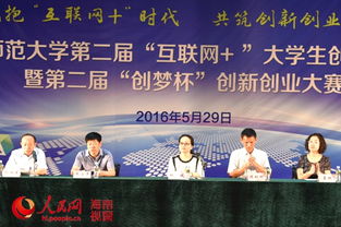 校級(jí)創(chuàng)新創(chuàng)業(yè)項(xiàng)目結(jié)項(xiàng)要求,校級(jí)創(chuàng)新創(chuàng)業(yè)項(xiàng)目經(jīng)費(fèi),校級(jí)創(chuàng)新創(chuàng)業(yè)項(xiàng)目一般做不做