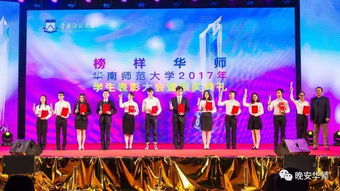 采訪,團(tuán)隊(duì),創(chuàng)新,創(chuàng)業(yè)