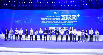 江蘇省大學(xué)生創(chuàng)業(yè)創(chuàng)新項(xiàng)目