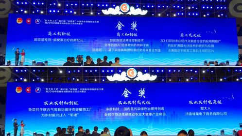 創(chuàng)青春創(chuàng)新創(chuàng)業(yè)大賽全國金獎(jiǎng)比例