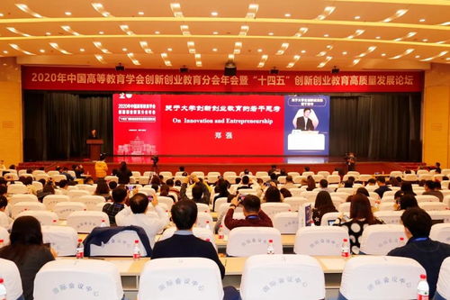 河北省高等教育創(chuàng)新創(chuàng)業(yè)