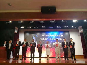 長(zhǎng)春,職業(yè)學(xué)校,創(chuàng)新,創(chuàng)業(yè)