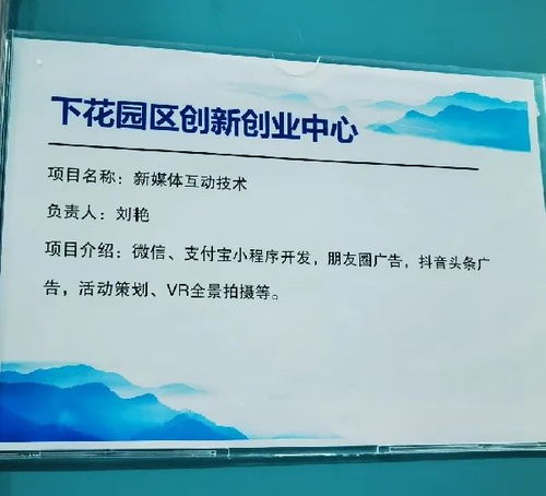 堅(jiān)持創(chuàng)意創(chuàng)新創(chuàng)業(yè)為核心