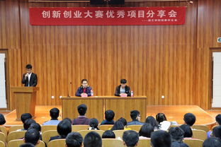 吃苦耐勞,創(chuàng)新,創(chuàng)業(yè)