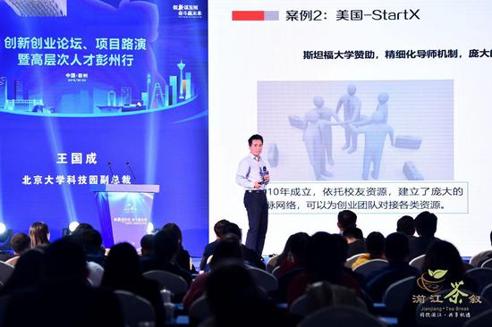 創(chuàng)新創(chuàng)業(yè)活動未來計劃