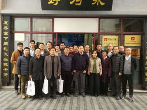 農(nóng)村創(chuàng)業(yè)創(chuàng)新新成果匯報