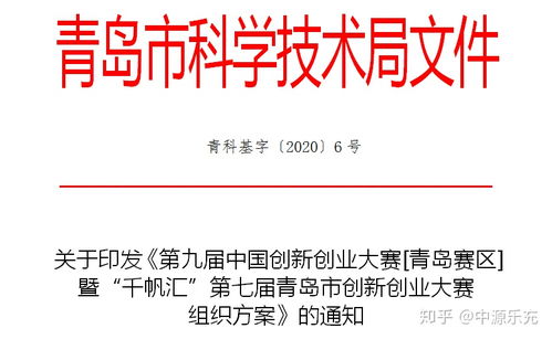 吸引人,開頭,創(chuàng)新,創(chuàng)業(yè)