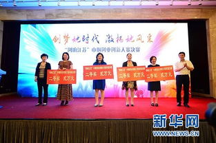 巾幗創(chuàng)新創(chuàng)業(yè)技能比賽活動(dòng)