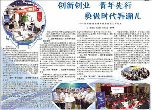 牢固樹立創(chuàng)新理念,牢固樹立綠色發(fā)展理念創(chuàng)新,必須牢固樹立并貫徹創(chuàng)新協(xié)調