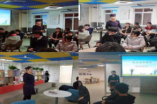 自我介紹,面試,創(chuàng)新,創(chuàng)業(yè)