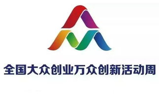 大眾,萬眾,金融機(jī)構(gòu),創(chuàng)新