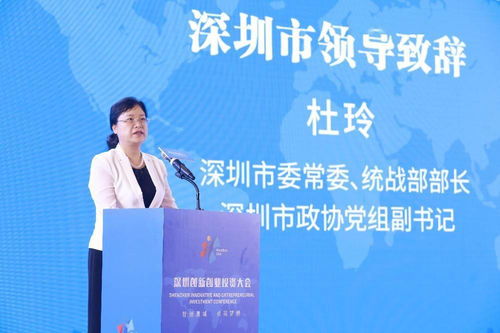 競選創(chuàng)新創(chuàng)業(yè)協(xié)會部長發(fā)言