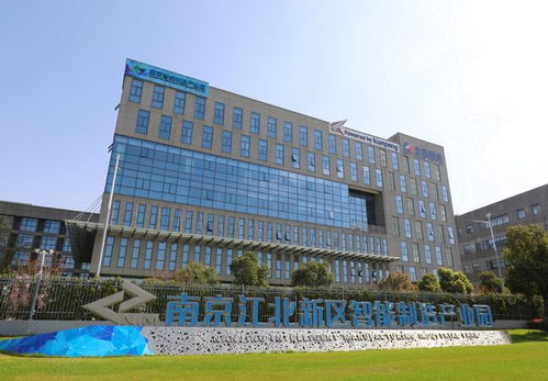 新僑創(chuàng)新創(chuàng)業(yè)基地方案