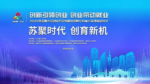 優(yōu)化創(chuàng)新創(chuàng)業(yè)生態(tài)環(huán)境,創(chuàng)新創(chuàng)業(yè)關(guān)于生態(tài)環(huán)境的項(xiàng)目,大學(xué)生創(chuàng)新創(chuàng)業(yè)生態(tài)環(huán)境