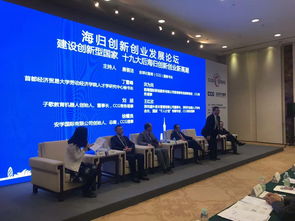 國際創(chuàng)新創(chuàng)業(yè)研究的最新成果