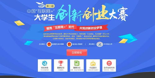 中職生創(chuàng)新創(chuàng)業(yè)教育實踐教案,中職生創(chuàng)新創(chuàng)業(yè)教育實踐,鄭強:關于大學創(chuàng)新創(chuàng)業(yè)教育的若干思考