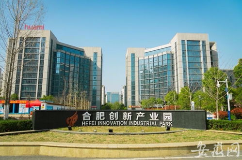 合肥市創(chuàng)新創(chuàng)業(yè)園在哪個(gè)區(qū),合肥市創(chuàng)新創(chuàng)業(yè)園二期地址,合肥市創(chuàng)新創(chuàng)業(yè)園位置