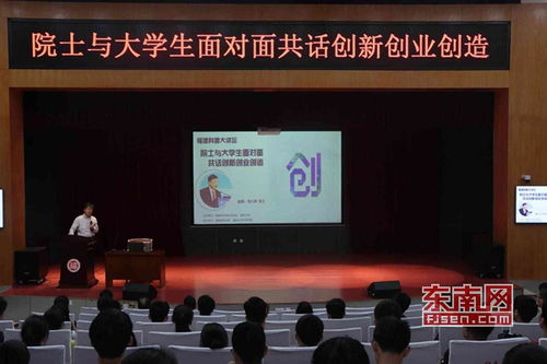 創(chuàng)新創(chuàng)業(yè)直播心得體會