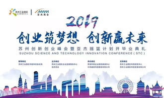 青創(chuàng)新創(chuàng)業(yè)對(duì)策