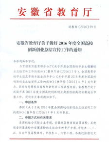 大學(xué)創(chuàng)新創(chuàng)業(yè)講座板報(bào),大學(xué)創(chuàng)新創(chuàng)業(yè)講座觀后感,大學(xué)創(chuàng)新創(chuàng)業(yè)類活動(dòng)有哪些