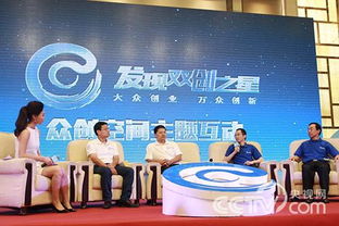 新創(chuàng)業(yè)創(chuàng)新型政策