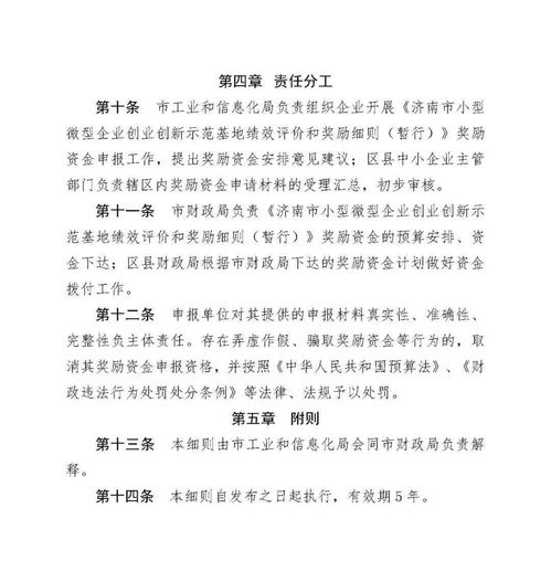 創(chuàng)業(yè)創(chuàng)新評(píng)論