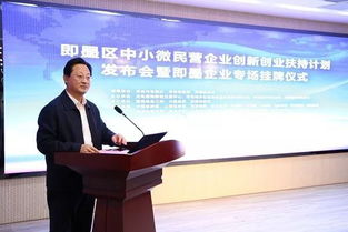 創(chuàng)新創(chuàng)業(yè)扶持資金的對象,國家對創(chuàng)新創(chuàng)業(yè)的扶持方向,湖南青年創(chuàng)新創(chuàng)業(yè)扶持