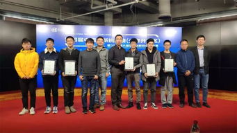 泰達創(chuàng)新創(chuàng)業(yè)挑戰(zhàn)賽